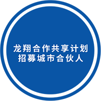 協作形式