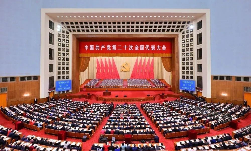 綠清控股黨總支構造旁觀黨的二十大揭幕式